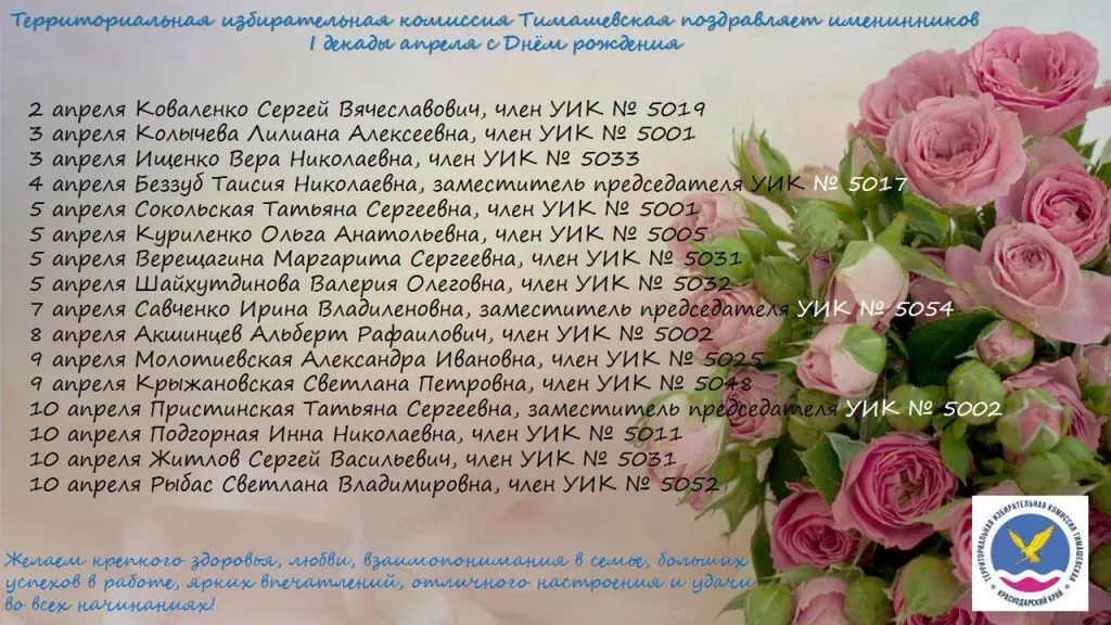 1й_