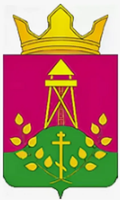 герб