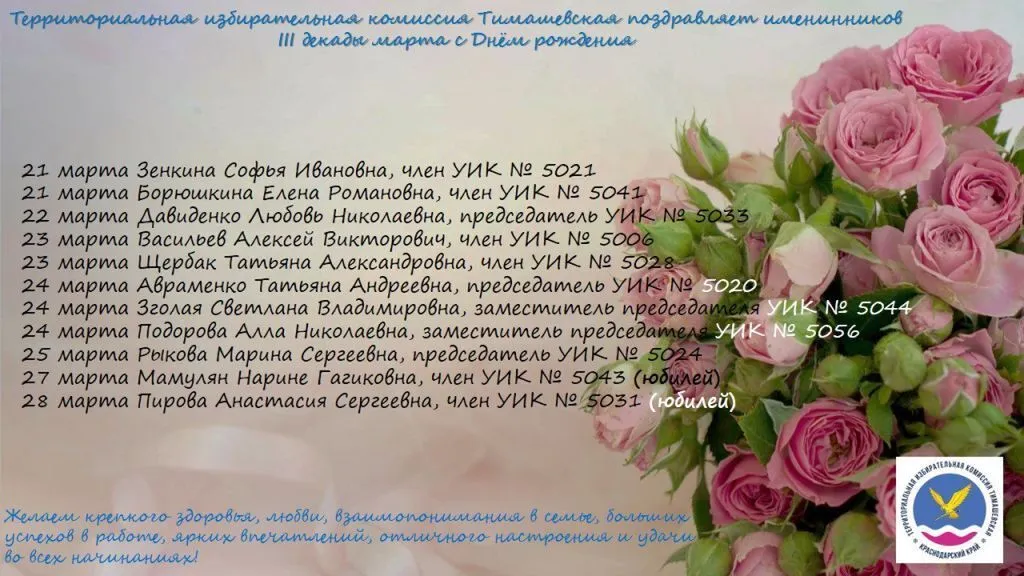 1й_